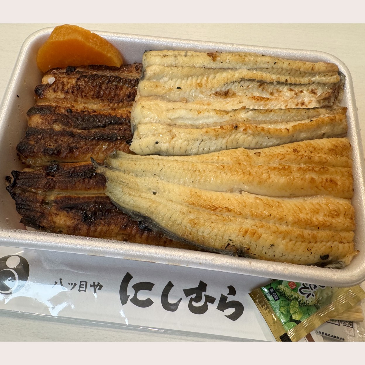 八 つ 目 や にしむら 目黒 店