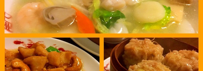 中華料理 千龍