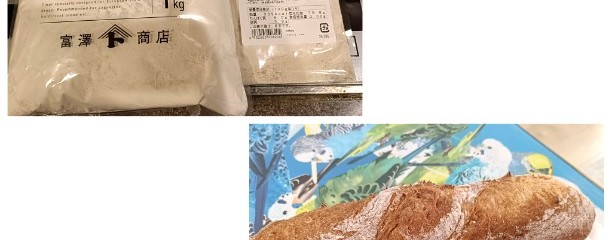 【料理教室】ABCクッキング ルミネ池袋スタジオ