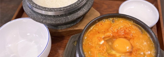 スントウブ(純豆腐)鍋専門店 コチュ
