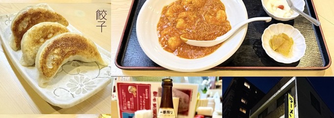 柵柵