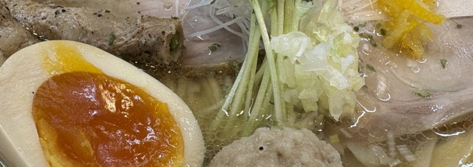おとなの塩soba