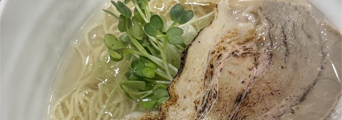 麺屋軌跡 北九州店(鯛塩ラーメン専門店)