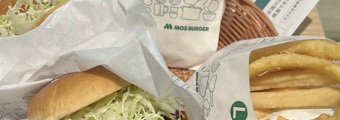 モスバーガー栄五丁目店