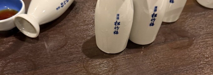 ふく一別館竹なか