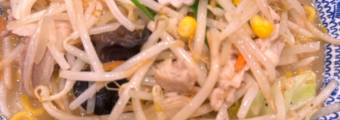 札幌みその ららぽーと愛知東郷店