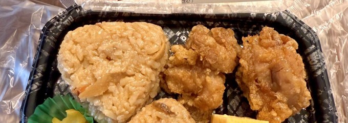 マックスバリュエクスプレストクリキテン