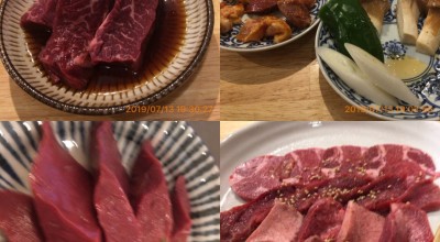 炭火焼肉 ホルモン三四郎 西永福店 西永福駅 焼肉 ホルモン