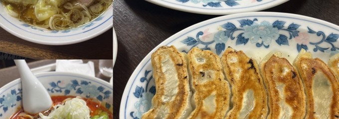 吉祥軒