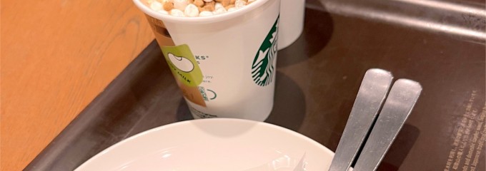 スターバックス稲城東長沼店