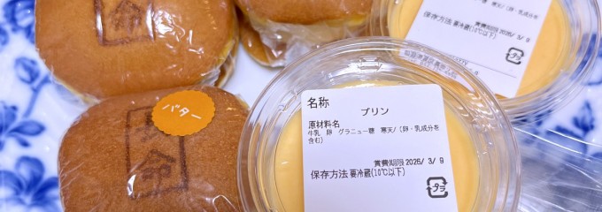 スウィーツショップ オジー