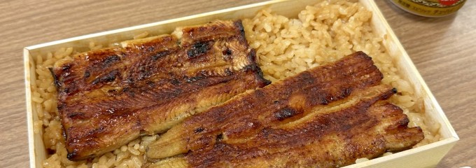 割烹蒲焼 わかな