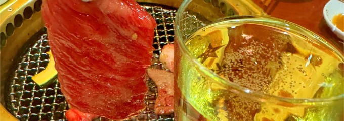 焼肉おくう 戸塚店