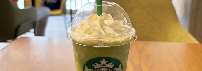 スターバックス