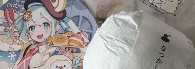 えにかいたもち