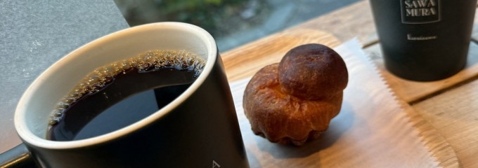 サワムラ 広尾店