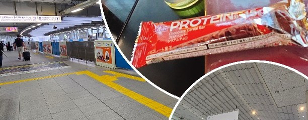 茶寮 伊藤園 羽田空港店