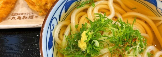 丸亀製麺旭川春光