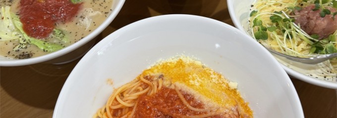 野郎パスタ パパ la vita(ラ ヴィータ)