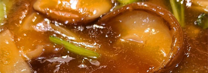華吉