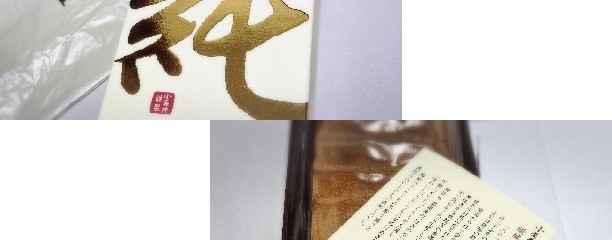 小岩井農場 まきば園