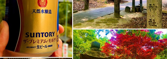 酒屋神社