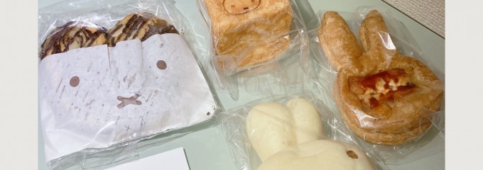 みっふぃー蔵のきっちん＆べーかりー 川越店