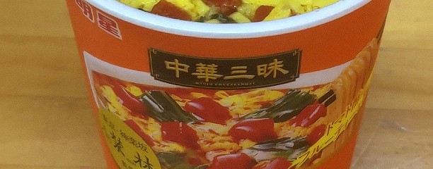 おんがみらいテラス