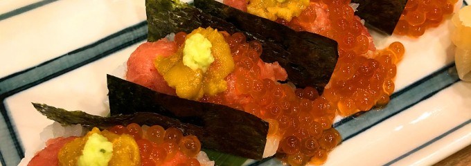 磯丸水産 有楽町日比谷店