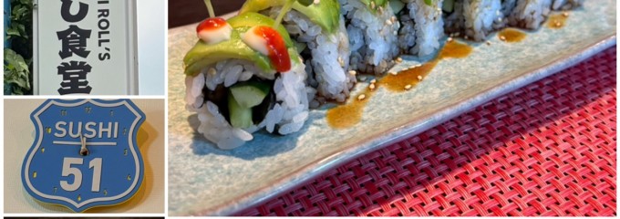 SUSHI51