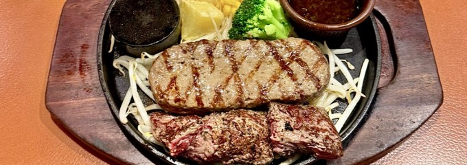 カウベル みつわ台店