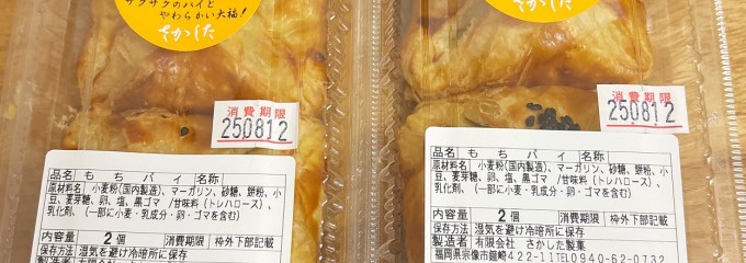道の駅 むなかた