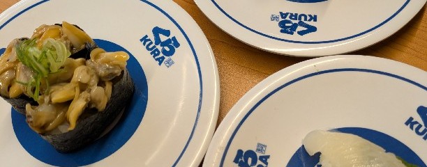 くら寿司 狭山入間川店