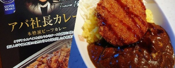 マロンドカフェ 成田店