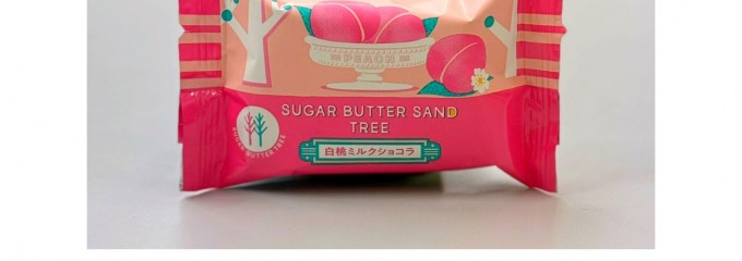 そごう 横浜店