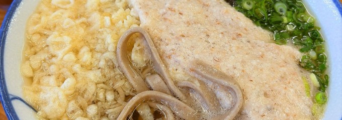 あずまの 梅ヶ渕店