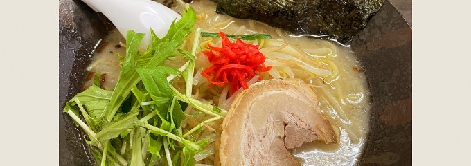 ラーメン新世　 生麦店