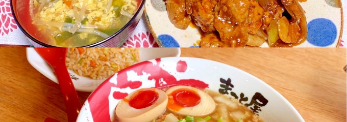 まこと屋姫路広畑店