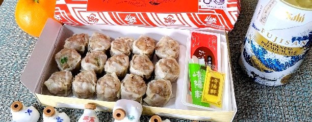 崎陽軒  東急中央林間店