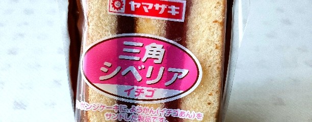 コープみらい コープ貝取店