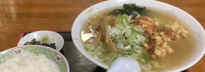 日の丸ラーメン