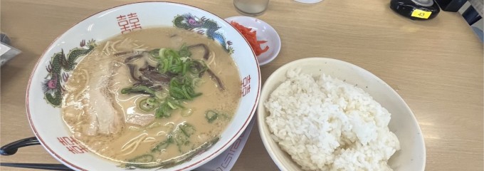 博多金龍 近見店