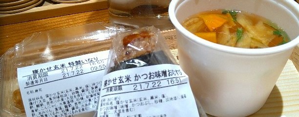 寝かせ玄米と日本のいいもの いろは 札幌パセオ店