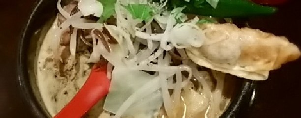 スパイス＆ラーメン 橙 オレンジ