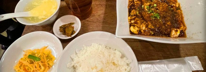 四川小吃 雲辣坊