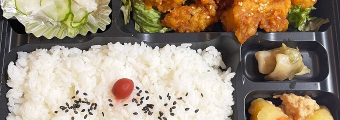 中村学園事業部