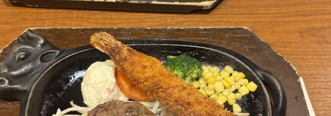 炭焼きハンバーグ 和 イオン新浦安店