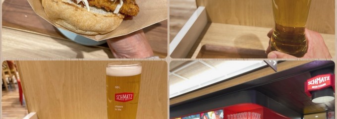 シュマッツビアスタンド マルイファミリー 溝口 SCHMATZ Beer Stand Marui Family Mizonokuchi