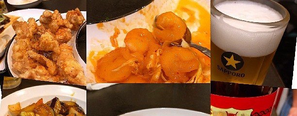 隆盛軒