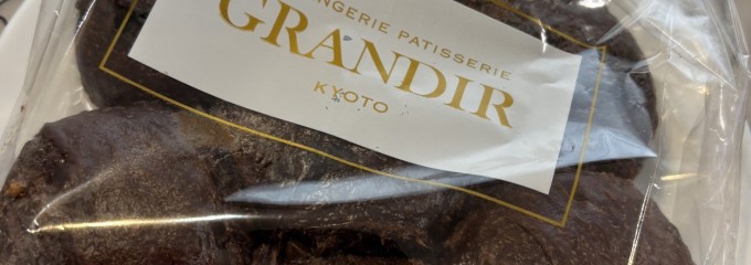 グランディール 御池店